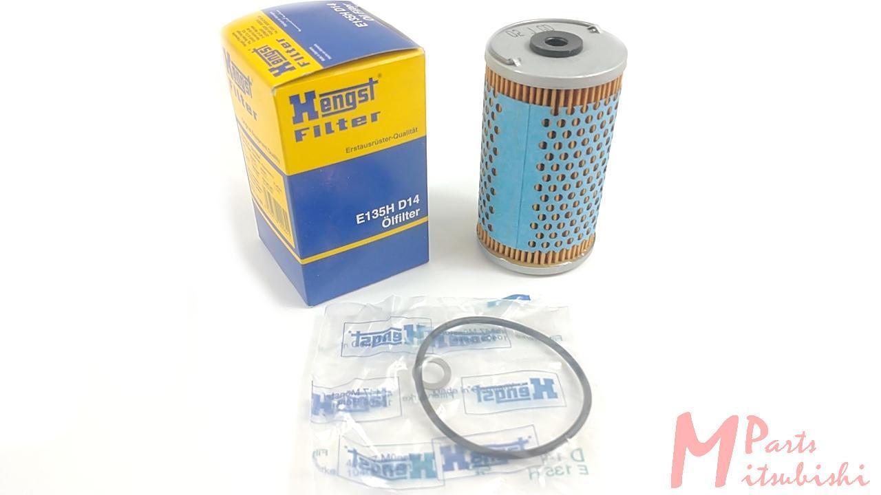 Ölfilter, Hengst, Neu, E135HD14, E135H D14